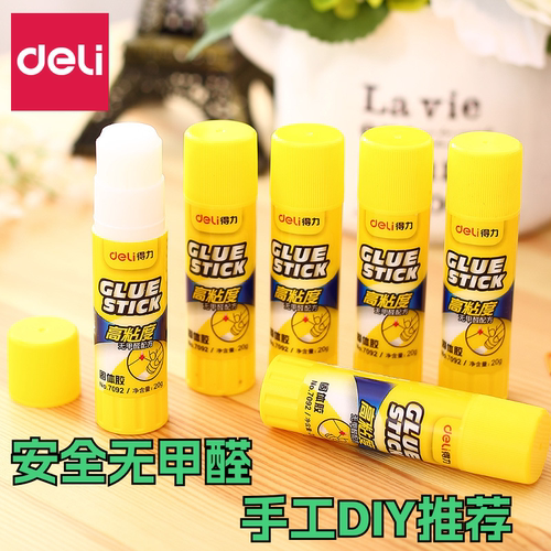 得力胶棒固体胶大号办公财务胶水儿童幼儿园手工课强力胶水学生用考研小刀固体胶棒36克大容量12支21克高粘度