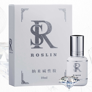 洛诗琳22新款 美睫专用嫁接睫毛纳米胶水速干无刺激胶牢固持久60天