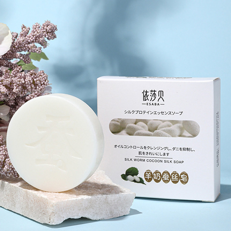依莎贝蚕丝皂正品除螨祛痘拉丝洗脸皂蛋白精华手工皂旗舰店