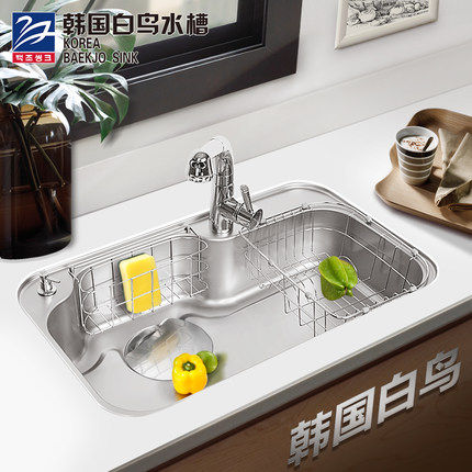 韩国白鸟进口cds840纳米抗菌水槽套装304不锈钢洗菜盆水池沥水篮