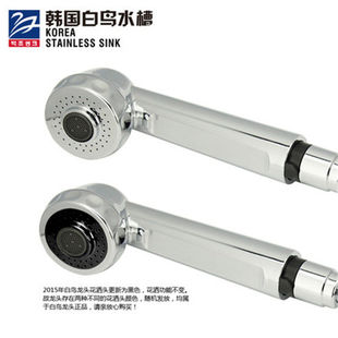 抽拉管子 手持花洒部分 韩国白鸟 厨房冷热水抽拉龙头