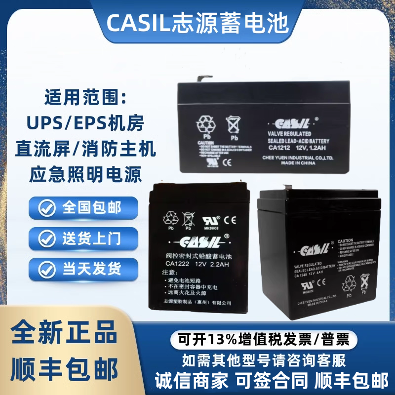 志源阿兰德防火卷帘门控消防制箱