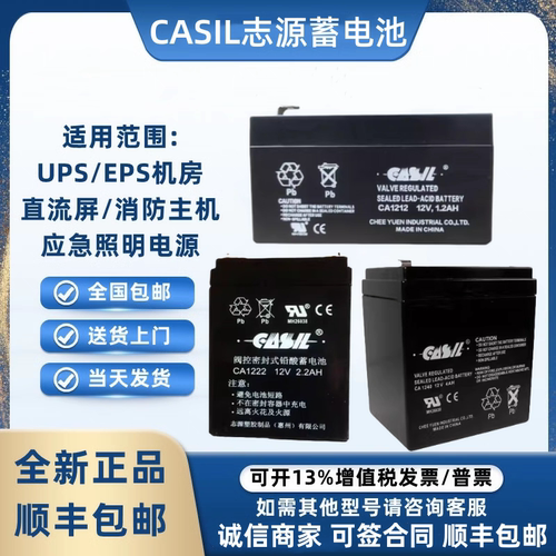 志源阿兰德防火卷帘门控消防制箱