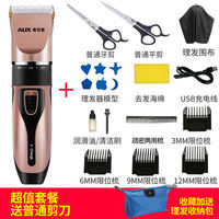 Aux hair clipper, electric hair clipper, hair cutting tool, self-shaving electric hair shaver, special for men at home thumbnail 5