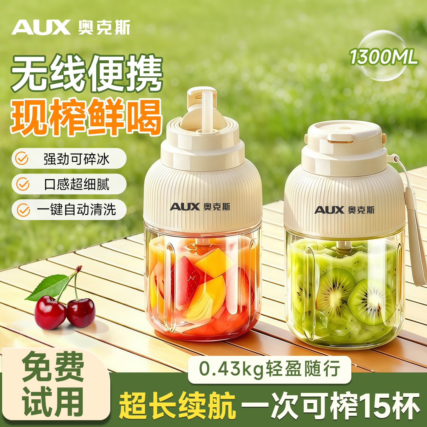 奥克斯榨汁机小型家用便携式果汁榨汁杯吨吨桶大容量原汁机奶昔杯