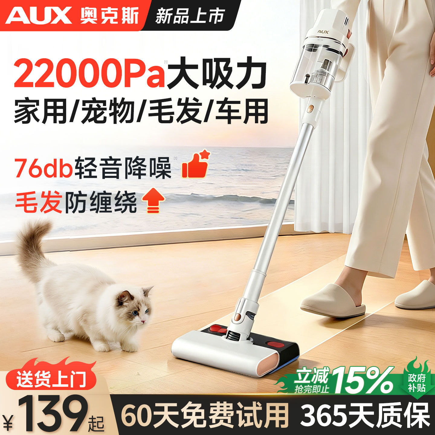 奥克斯吸尘器家用大吸力小型手持地毯扫吸拖一体机有线吸猫毛除尘