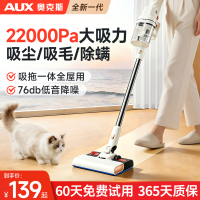 【升级大吸力】奥克斯手持吸尘器