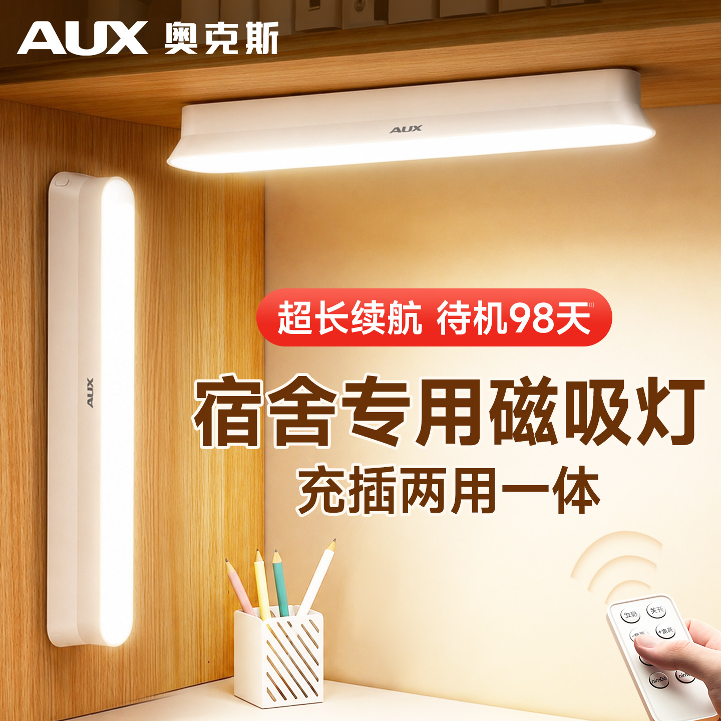 4000毫安超长续航+磁吸/挂钩两用
