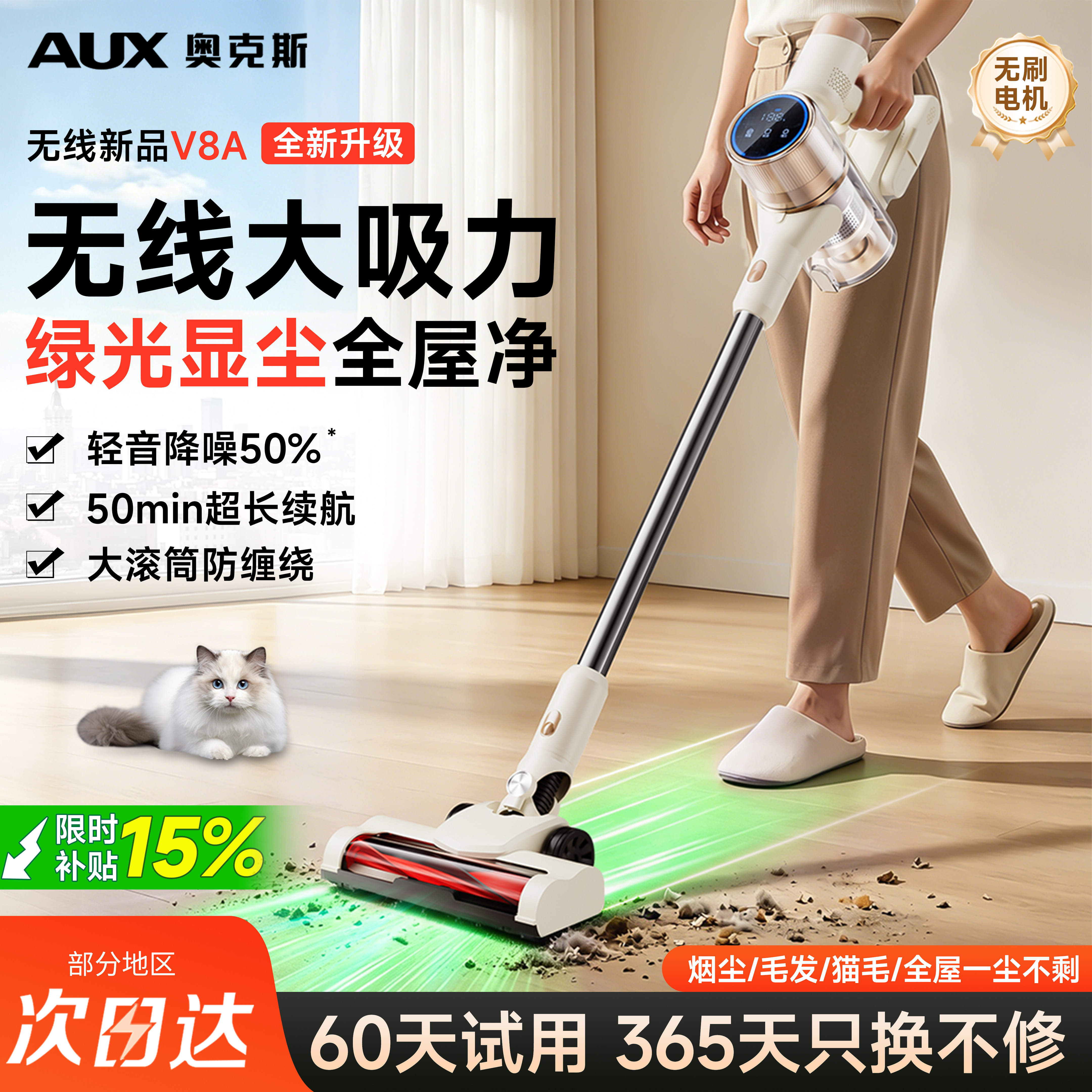 奥克斯家用吸尘器超静音强力大吸力无线小型手持大功率猫毛除尘机