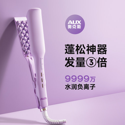 奥克斯玉米夹蓬松小型