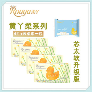 MLXXL通用拉拉裤 超薄柔软洋甘菊亲肤NBS 纸尿裤 柔丫黄丫柔试用装