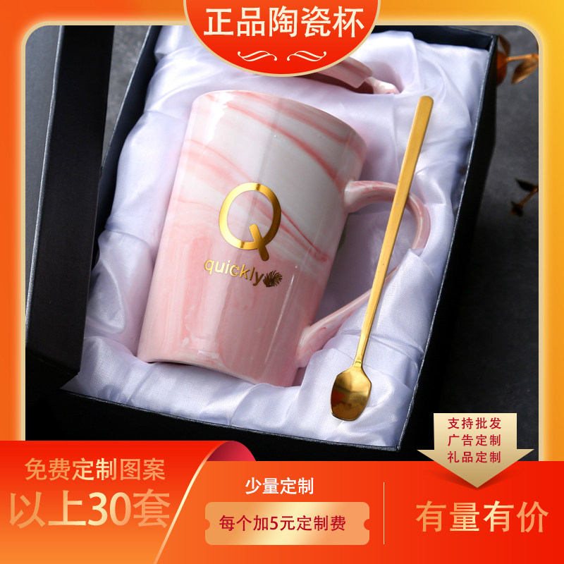 北欧简约字母陶瓷马克杯情侣大容量带盖咖啡杯牛奶杯杯子水杯