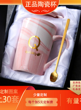 陶瓷字母成人否粉金水杯实惠耐用