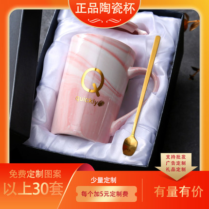 北欧简约字母陶瓷马克杯情侣大容量带盖咖啡杯牛奶杯杯子水杯