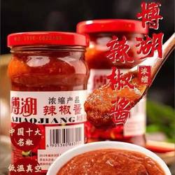 新疆直发 博湖香辣椒酱香辣酱305g蒜蓉拌面拌饭下饭酱料调味品