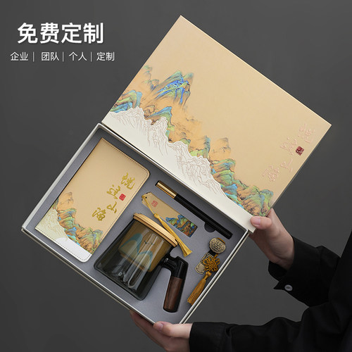 公司年会周年庆商务活动水杯伴手礼物送客户员工实用礼品定制logo