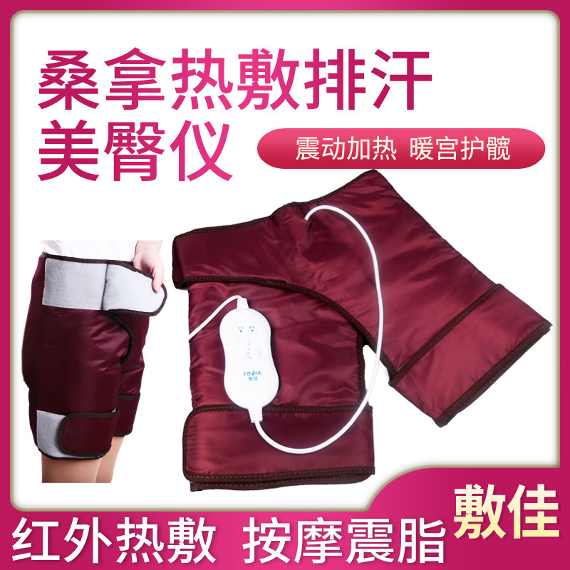 瘦屁股大腿瘦臀神器腿部按摩美腿仪器瘦小腿学生粗腿收胯收臀裤