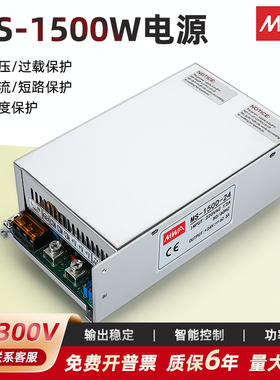 MS-1500-24V电压电流可调开关电源12V30V36V48V60V70V110DC40A60A