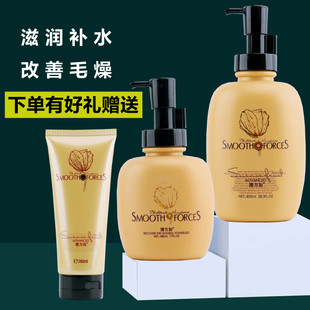 滑力加調(diào)理霜護發(fā)素發(fā)膜燙前燙后護理搭檔受損發(fā)質(zhì)補水滋潤正品