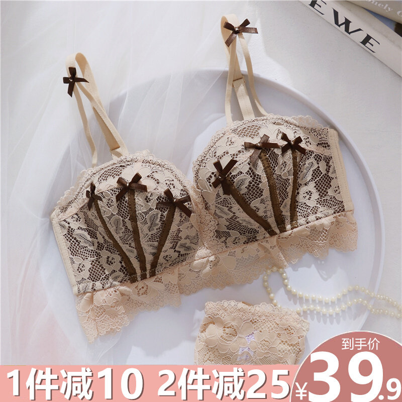 内衣小胸聚拢无钢圈蕾丝乳胶文胸收副乳上托显大日系女网红胸罩