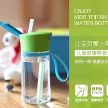 MiGo正品无毒塑料水杯健康材质Tritan杯便携防摔儿童吸管杯随手杯