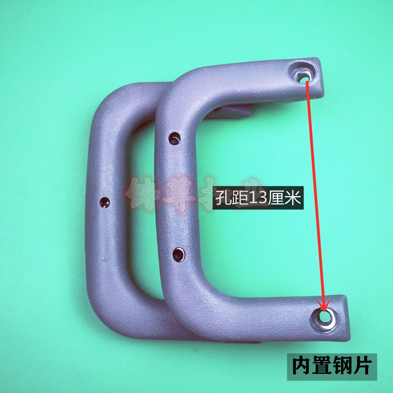 福田时代赛锐捷顺领航轻卡拉手