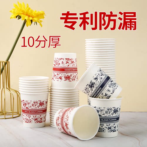 50只加厚加硬繁花纸杯批发促销