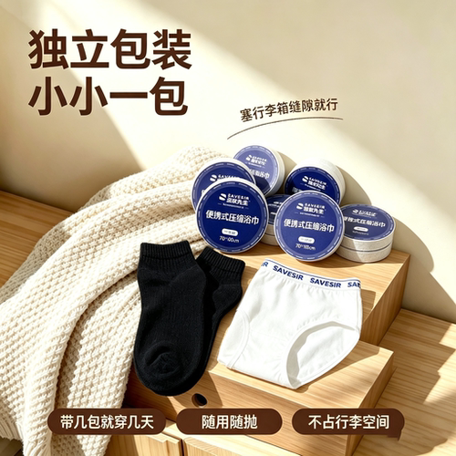 拯救先生日抛体验装免洗舒适省心