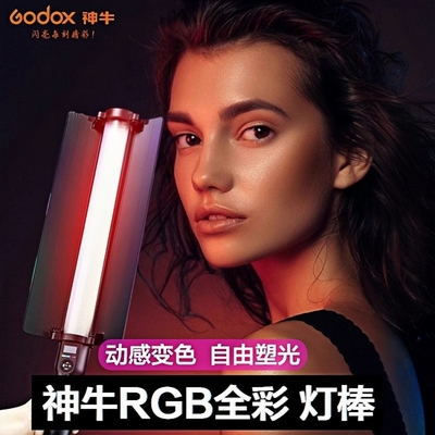 神牛LC500旗舰款外拍补光灯棒