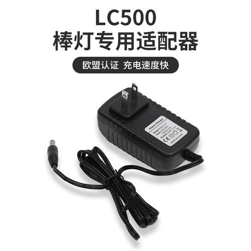 神牛充电器补光棒原装附件