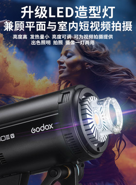 神牛摄影灯DP600III三代/四代闪光灯600w室内人像模特广告拍摄影