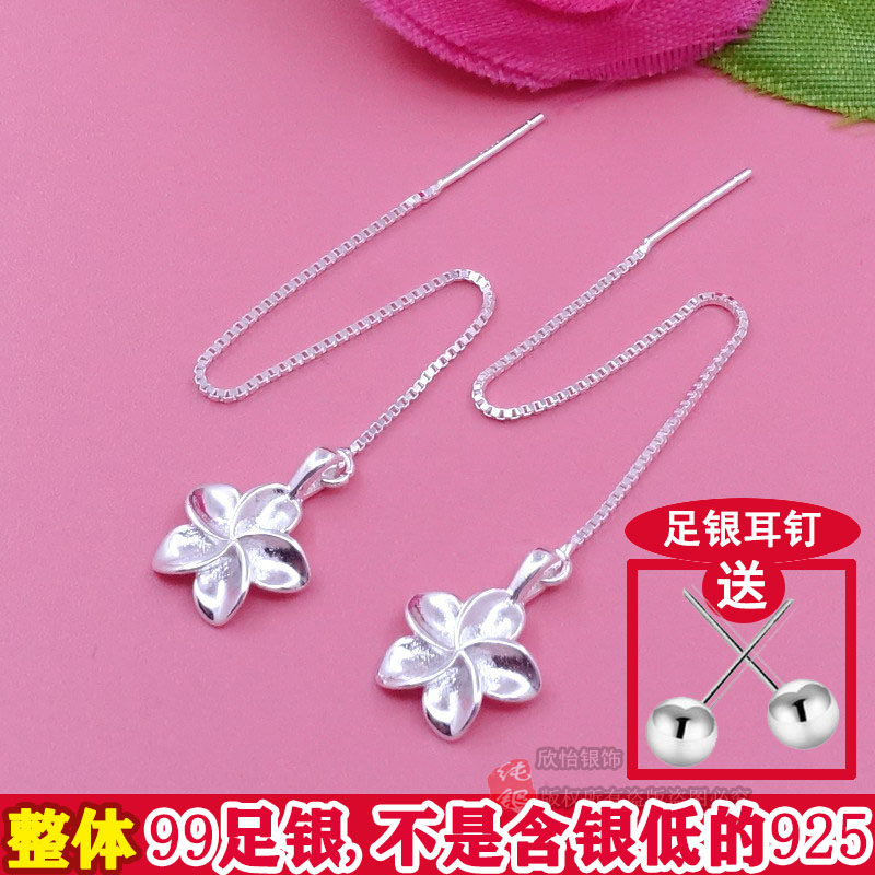 纯银耳线女999足银气质长款网红耳链简约流苏耳饰显脸瘦的耳坠潮