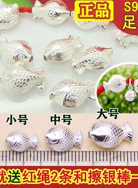 小鱼银足银999纯银吉祥鱼隔珠DIY红绳手链手串穿线接吻鱼银饰配件