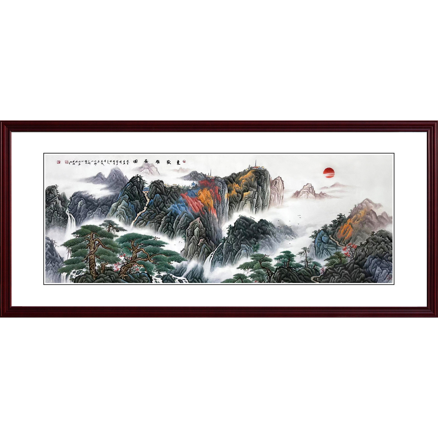 纯手工苏绣刺绣酒店礼品中式山水客厅沙发墙装饰挂画东岳泰山日出