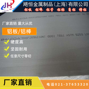 ZL101 ZL101A ZL102 ZL104 ZL105 ZL105A ZL106 zl107铝板 铝棒