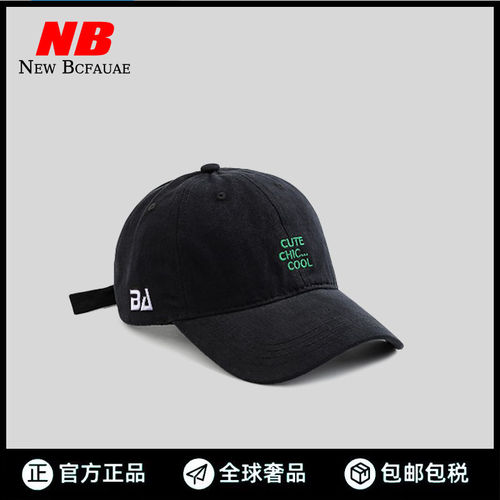 NewBcfau官网正品方棒球