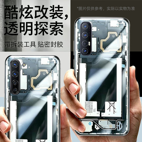 适用OPPO reno3/k7/pro替换原来玻璃透明后盖维修后面改装后背盖