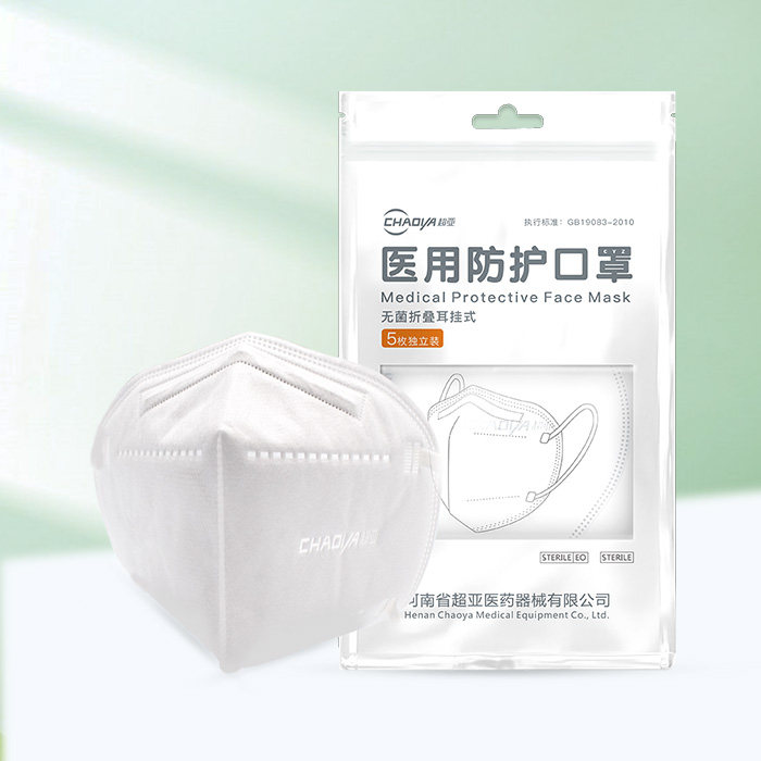 Super Asia 5 Independent protect Mask disposable Medical care ventilation Stereo 5 Independent packing white Maskin the Home Daily , Protective Equipment , Masks  category - from Buy2taobao.com to provide professional Taobao agent buy service