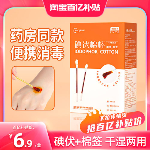 现货速发    次日达