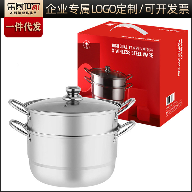 加厚不锈钢锅二层蒸锅双层蒸煮美式汤蒸锅家用蒸汤锅实用礼品锅具