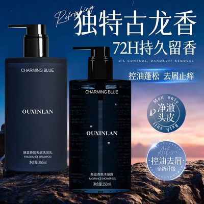 明星推荐|国货之光|魅蓝洗发水！