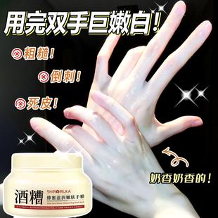 补水防干裂囤货装 香水香氛干燥粗糙老牌国货护手霜滋润保湿 热销榜