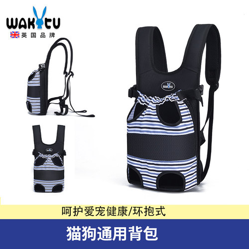 Wakytu英国狗狗宠物用品双肩胸前包 猫背包宠物背套外出便携猫包