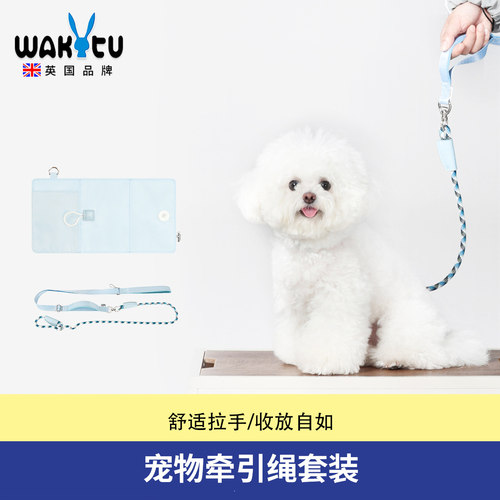 wakytu英国中大型犬p绳遛狗绳加粗防爆冲训练宠物狗狗牵引绳p链子