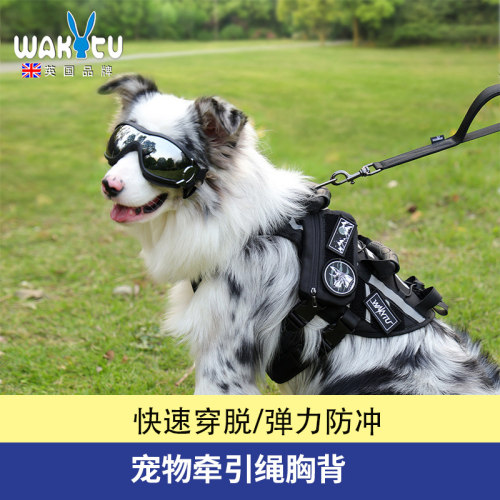 Wakytu英国战术狗狗胸背带 户外中大型犬牵引绳背心式宠物遛狗绳