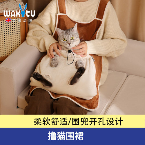 Wakytu英国撸猫围裙 猫咪抱猫服围兜不粘毛防水宠物撸猫专用衣服