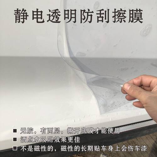 可定制图案无胶吸附透明章鱼磁性