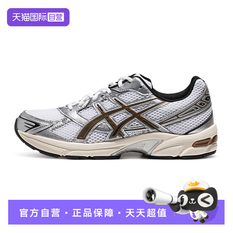 【自营】ASICS亚瑟士男女休闲鞋GEL-1130运动鞋1201A256-113男鞋