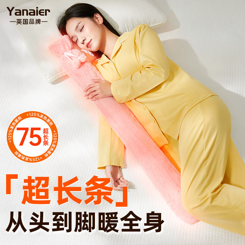 超长条热水袋，75cm从头暖到脚