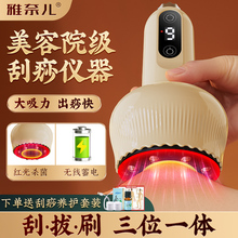 电动刮痧仪器拔罐一体机疏通经络刷全身通用家用背部走罐淋巴神器